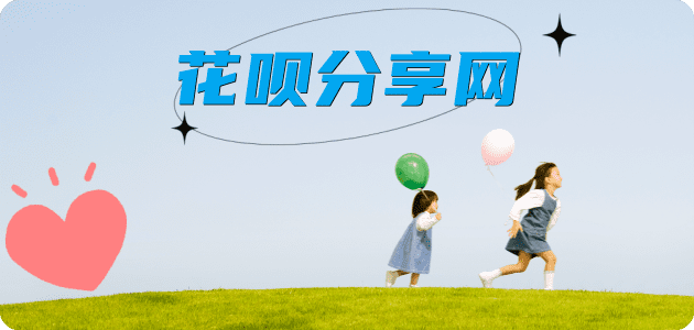 临沧湘潭信用卡接单平台☀️诚信信用卡24小时在线靠谱商家推荐